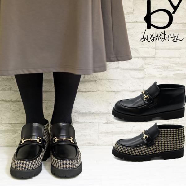 ブーツ レディース 厚底 ブラック 黒 by あしながおじさん ブーティー ショートブーツ カジュア...