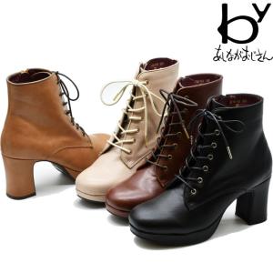 byあしながおじさん by あしながおじさん 厚底 ブーツサンダル 8890831