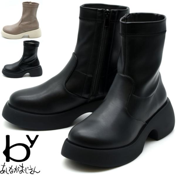 ブーツ レディース 厚底 ブラック 黒 by あしながおじさん 厚底ブーツ ストレッチブーツ ショー...