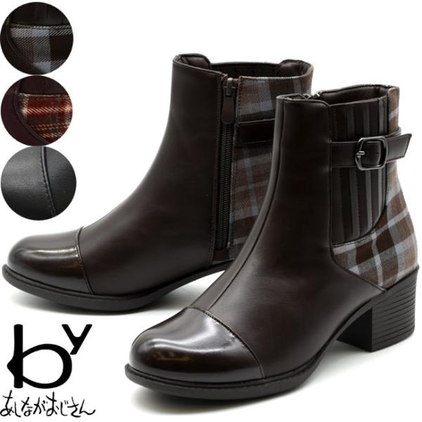 ブーツ レディース 黒 茶色 by あしながおじさん サイドゴアブーツ ショートブーツ 赤 22cm...