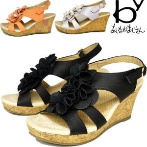 【予約販売】byあしながおじさん 靴 厚底サンダル ストラッ...