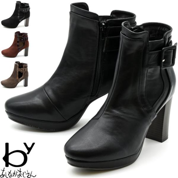 ブーツ レディース 厚底 ブラック 黒 by あしながおじさん 厚底ブーツ ショートブーツ チャンキ...