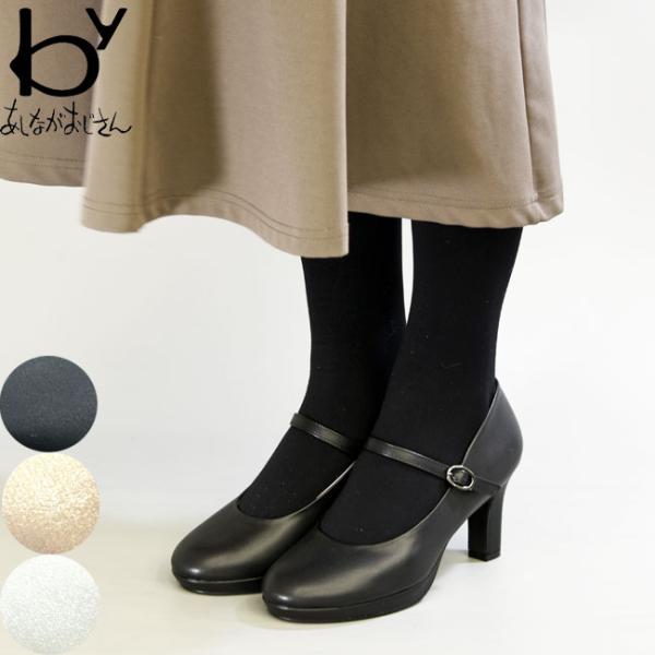 パンプス レディース 厚底 ブラック 黒 by あしながおじさん 厚底パンプス メリージェーン チャ...