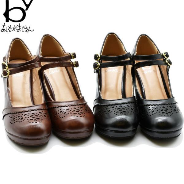 パンプス レディース 厚底 ブラック 黒 by あしながおじさん 厚底パンプス ストラップパンプス ...