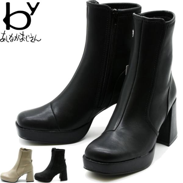 ブーツ レディース 厚底 ブラック 黒 by あしながおじさん 厚底ブーツ ショートブーツ レディー...