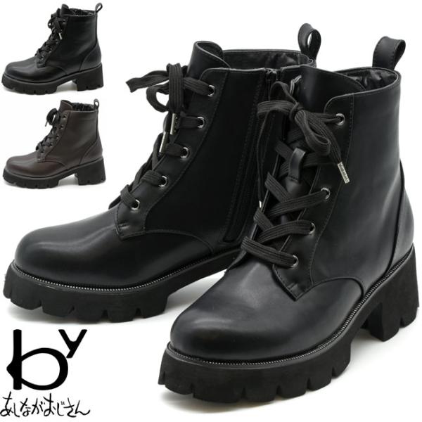 ブーツ レディース 厚底 ブラック 黒 by あしながおじさん レースアップブーツ ショートブーツ ...