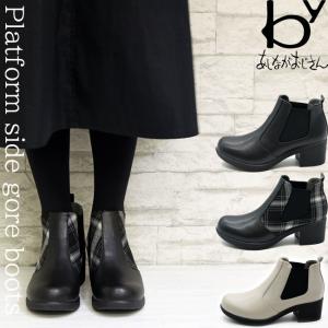 あしながおじさん ブーツ レディース 黒 茶色 by ジョッパーズブーツ