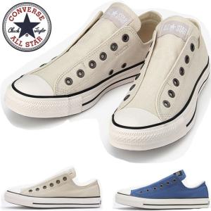 コンバース CONVERSE ALL STAR SLIP 3 OX オールスター スリップ 3 ロー レディース｜ibc