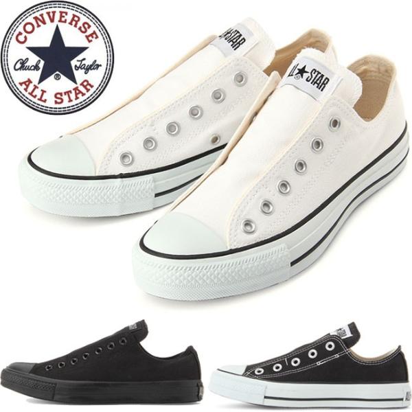 CONVERSE ALL STAR SLIP III OX  コンバース スリップ 3 ローカット ...