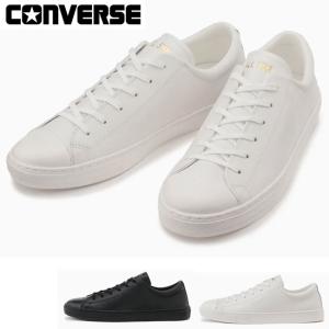 コンバース CONVERSE レザー オールスター クップ ローカット LEATHER ALL STAR COUPE OX スニーカー 本革 レディース 全2色｜ibc