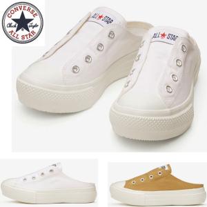 コンバース CONVERSE オールスター ライト ＰＬＴＳ ミュール スリップ ALL STAR LIGHT PLTS MULE SLIP OX｜ibc