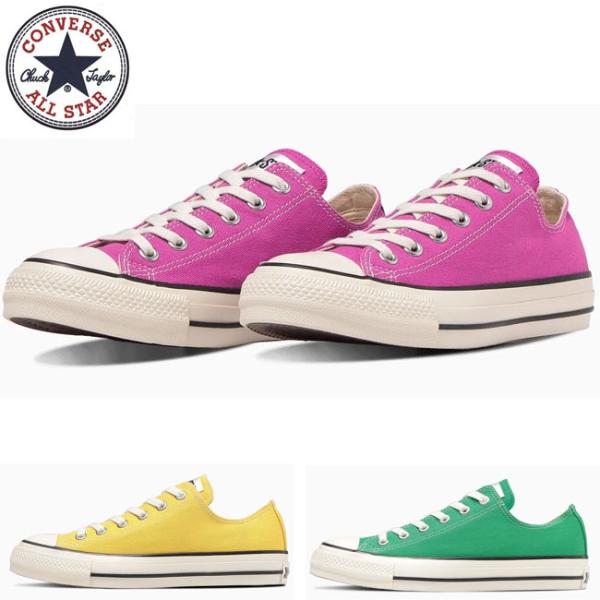 スニーカー レディース 厚底 ブラック 黒 コンバース CONVERSE オールスター R ローカッ...