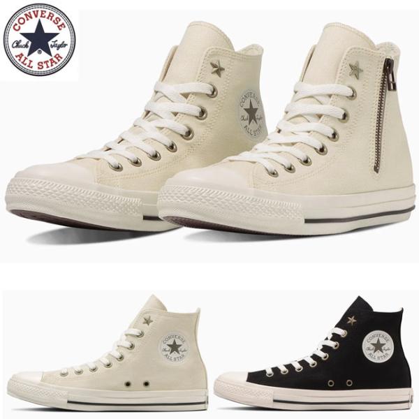コンバース CONVERSE オールスター アンティークゴールド ハイカット ALL STAR AG...