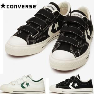 コンバース CONVERSE CX-PRO SK CV V-3 OX スケートボード ローカット スニーカー レディース メンズ｜ibc