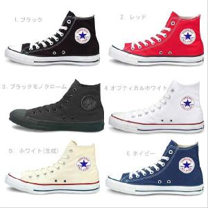 CONVERSE CANVAS ALL STAR HI コンバース キャンバス オールスターハイ 9160  9621  3310  7650  9162 定番｜ibc