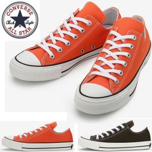 コンバース CONVERSE 100 COLORS OX オールスター カラーズ ロー｜ibc