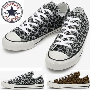 コンバース CONVERSE ALL STAR 100 LEOPARDFUR OX オールスター レパードファー ロー｜ibc