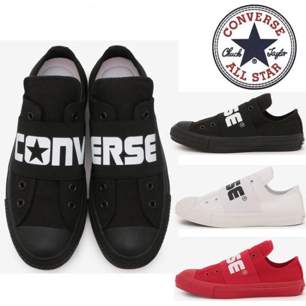 CONVERSE コンバース ALL STAR 100 BIGGORE SLIP OX オールスター...
