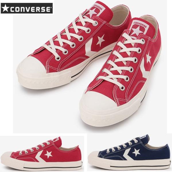 CONVERSE コンバース CHEVRONSTAR シェブロンスター CX-PRO スニーカー