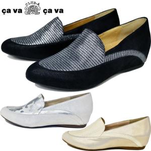 サバサバ 本革レザースリッポン パンプス インヒール cava cava サヴァサヴァ cavacava 7305273｜ibc