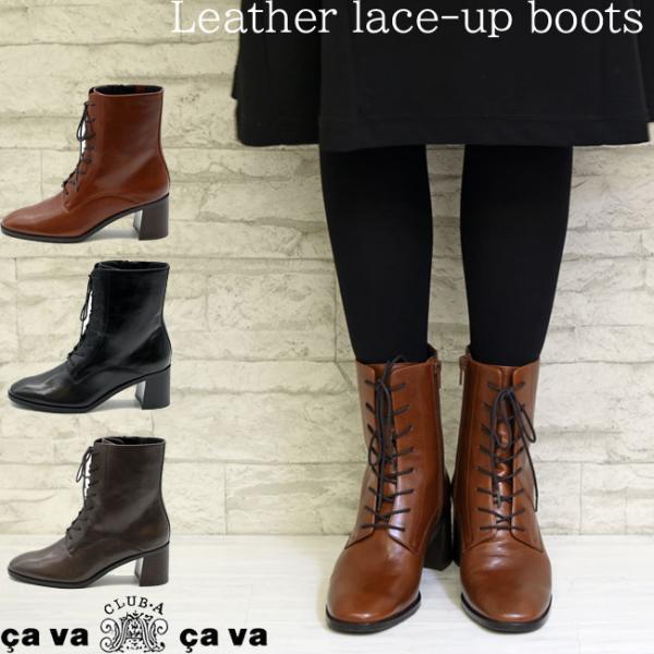 ブーツ レディース 厚底 ブラック 黒 サバサバ サヴァサヴァ cavacava cava cava...