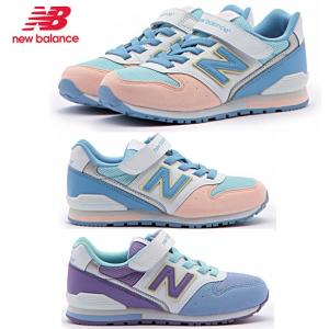 new balance ニューバランス  キッズ ジュニア シューズ 子供靴 女の子 KV996PWY PLY｜ibc