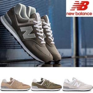 new balance ニューバランス スニーカー レディース メンズ ML574 EGG EBE EGW EGO 　　(取寄)は3〜5営業日後の出荷です。｜ibc