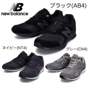 ニューバランス new balance スニーカー 4E ワイド 幅広 MW880 AB4 NT4 CN4｜ibc