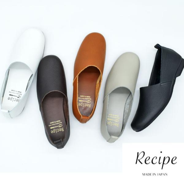 フラットシューズ スクエアトゥ パンプス スリッポン 本革 レザー Lカット Recipe レシピ ...