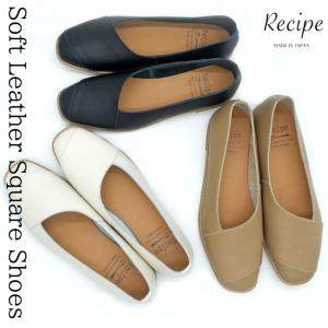 あしながおじさん フラットシューズ 2810527 本革 レザー フラット