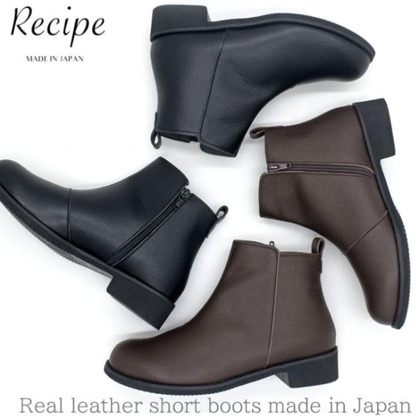 ブーツ レディース 厚底 ブラック 黒 ショートブーツ レザーブーツ シンプルブーツ ブーティー 本...