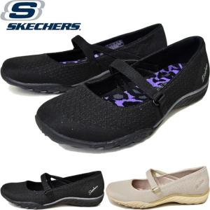 スケッチャーズ SKECHERS スニーカー レディース ストラップシューズ メリージェーン 100020｜ibc