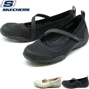 スケッチャーズ SKECHERS ストラップシューズ メリージェーン レディース スニーカー 23-25 100264｜ibc