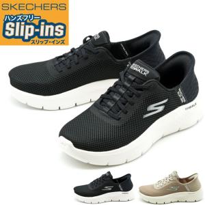 スケッチャーズ SKECHERS スニーカー スリップインズ slip ins ハンズフリー ゴーウォーク レディース ブラック 黒 124975｜ibc