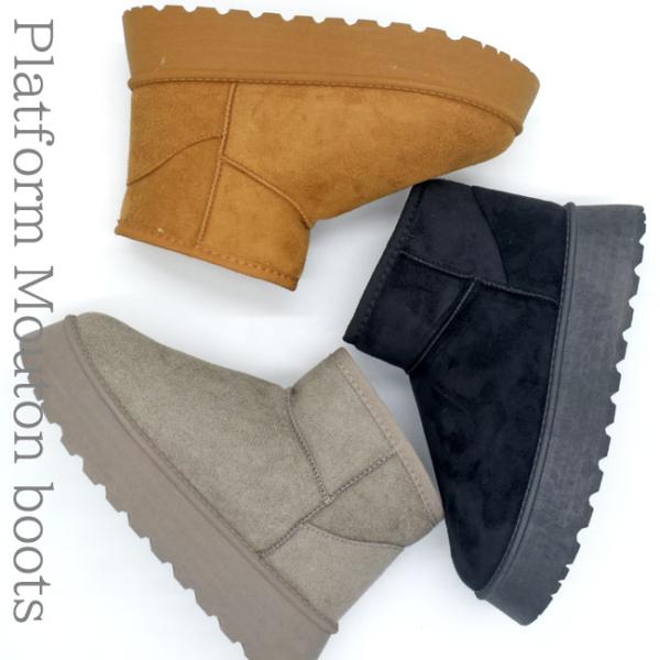 厚底ムートンブーツ ショートブーツ プラットフォーム ファー ボア もこもこ ハイソール レディース...