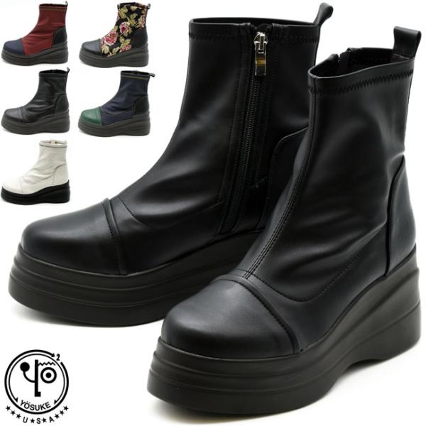 ブーツ レディース 厚底 ブラック 黒 ヨースケ 厚底 ブーツ YOSUKE ストレッチブーツ レデ...