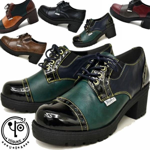 パンプス レディース 厚底 ブラック 黒 ヨースケ 厚底 パンプス YOSUKE レースアップシュー...