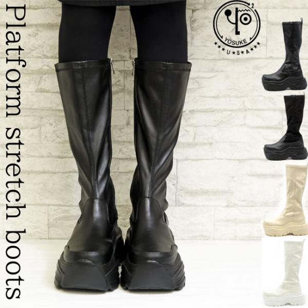 ブーツ レディース 厚底 ブラック 黒 ヨースケ YOSUKE ストレッチブーツ 厚底ブーツ ロング...