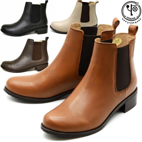 ブーツ レディース 厚底 ブラック 黒 ヨースケ 厚底 ブーツ YOSUKE サイドゴアブーツ ショ...