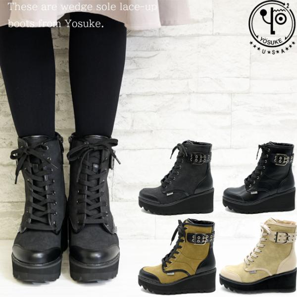 ブーツ レディース 厚底 ブラック 黒 ヨースケ YOSUKE 厚底ブーツ レースアップブーツ スニ...