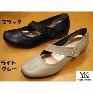 Yukiko Kimijima 【ユキコ キミジマ】 bis 【ビス】 7074 カジュアルシューズ  【送料無料】