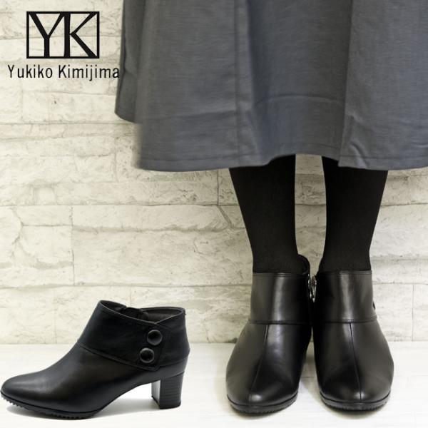 ブーツ レディース 厚底 ブラック 黒 ユキコ キミジマ Yukiko Kimijima ショートブ...