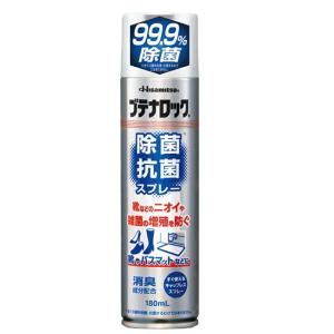 99.9％除菌 革靴・スニーカーの臭い対策 ブテナロック 除菌抗菌スプレー180ml 99.9%除菌 除菌スプレー 抗菌スプレー｜ibc