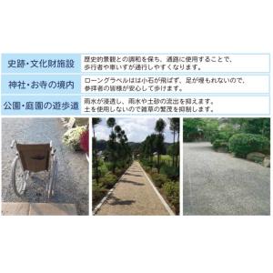 砂利舗装材 砂利保護材(マット 524X524...の詳細画像1