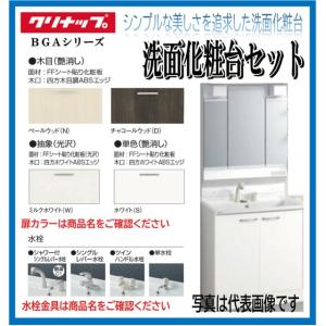 ノーリツ（NORITZ） LEM-753LH/WA 洗面化粧台用ミラー シャンピーヌ