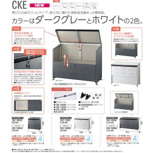 ダイケン 間口 1300 CKE-1305G ...の詳細画像4