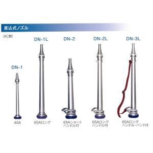 日本消防検定協会 消防設備品質評価品】 40A 噴霧付 ノズル