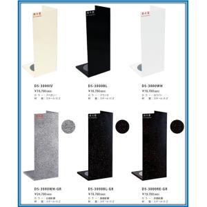 消火器収納ケース UFB-3S-2760-HLN ステンレス ヘアライン シルバー