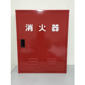 消火器格納箱 消火器ボックス 10型 2本収納の詳細画像1