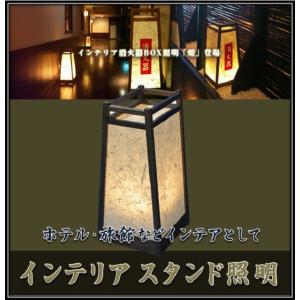 消火器ボックス照明 燈 SK-W04 LEDライト内臓 【インテリア デザイン